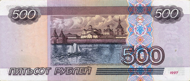 500р на телефон или карту том,у чей комментарий продержи...