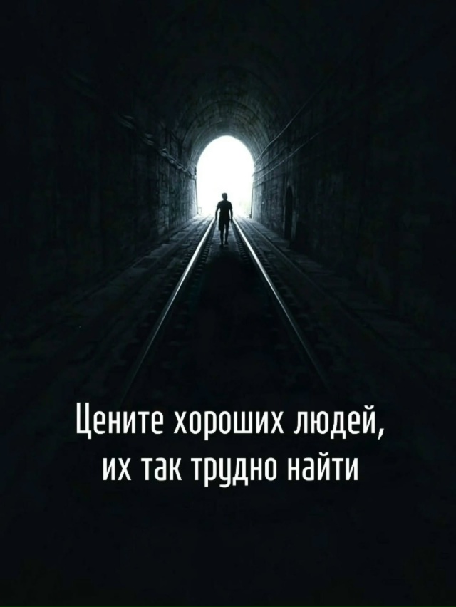 Лучше принять и успокоиться❤