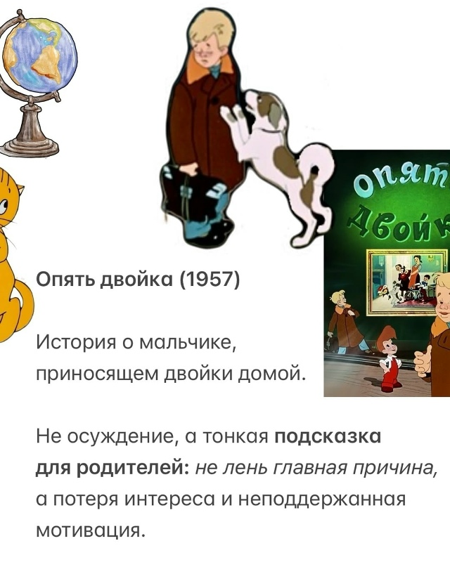 Подборка хороших мультиков