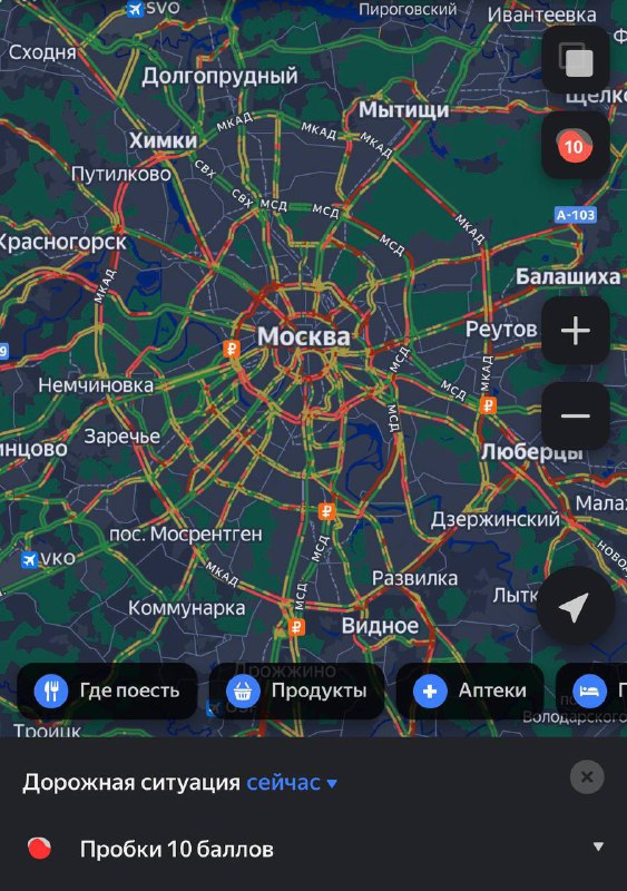 Упс, в Москве пробки 10 баллов.
Домой едем на лыжах 😭