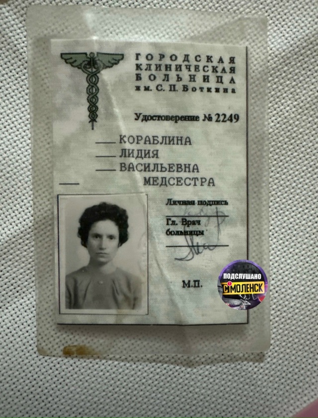 Вчера с моей бабушкой, недееспособным инвалидом перво?...