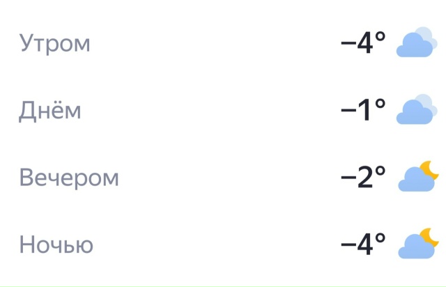 Доброе утро, Тюмень☀️ Отличного дня!