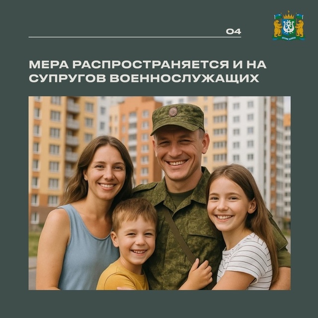 Бойцы, участвующие в специальной военной операции и их...