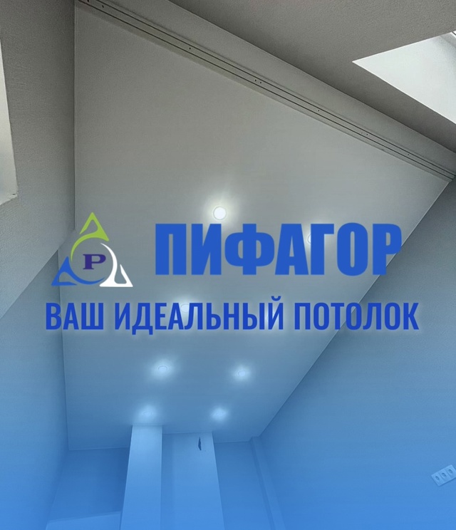 Надоел старый потолок? 🙄
Пожелтел, потрескался или пр...
