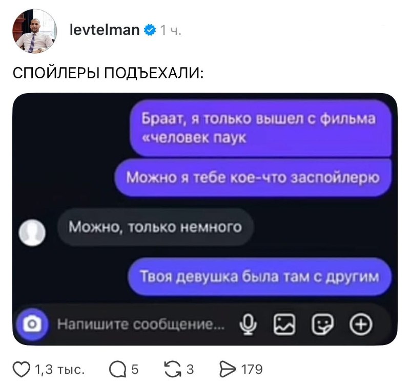 Это была режиссёрская версия 😁