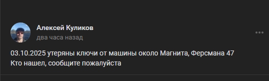 #потеряшки@pdsh51