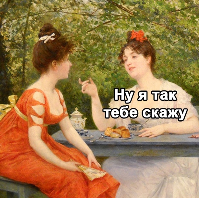 Все женщины ищут таких мужчин