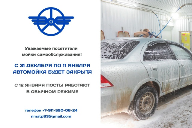 Информация для автовладельцев 👍