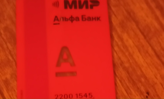 Найдена карта в парке