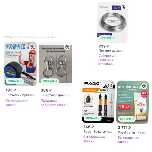 Очень нужна помощь с погашением долга Ноева ковчега! В ...