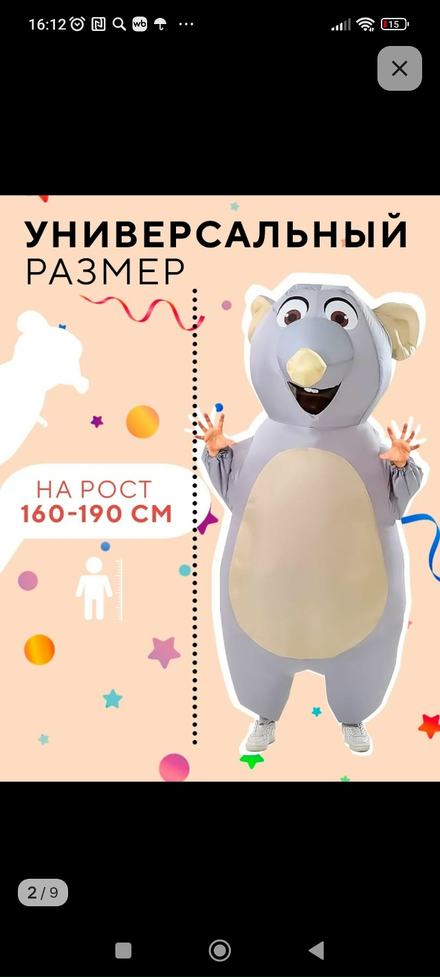 Доброго дня всем. Кто-нибудь подскажет , есть ли такая у...