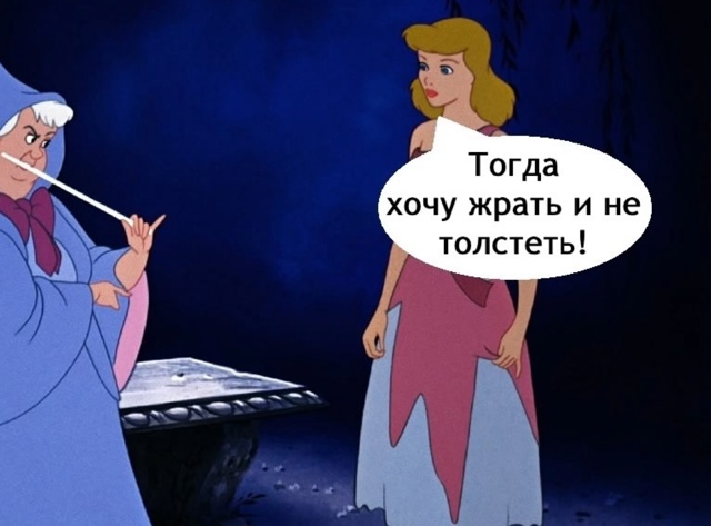 Вот зачем так наглеть