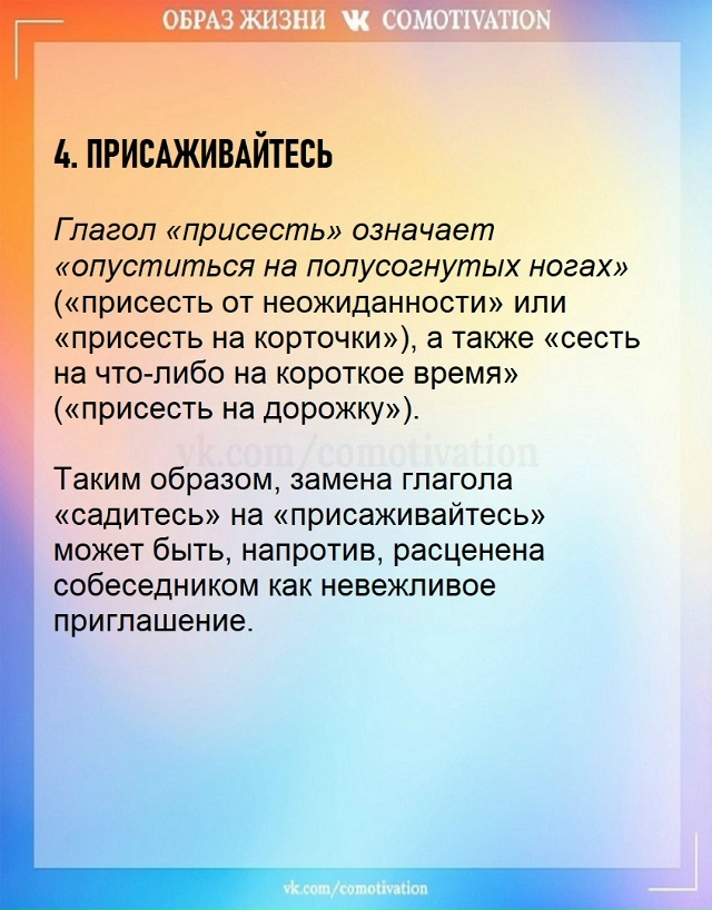 Хватит уже ими пользоваться!