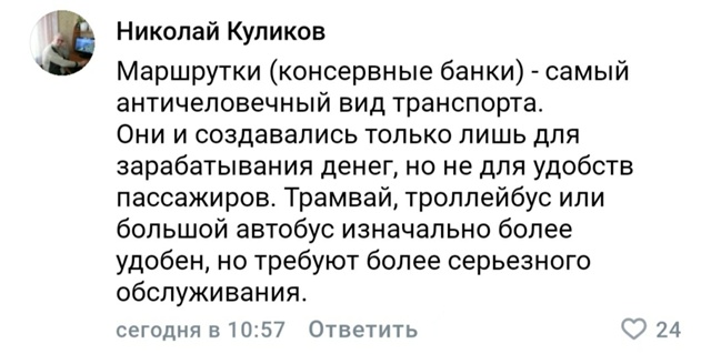 Собственно по итогу дня можно сделать вывод, что люди н...