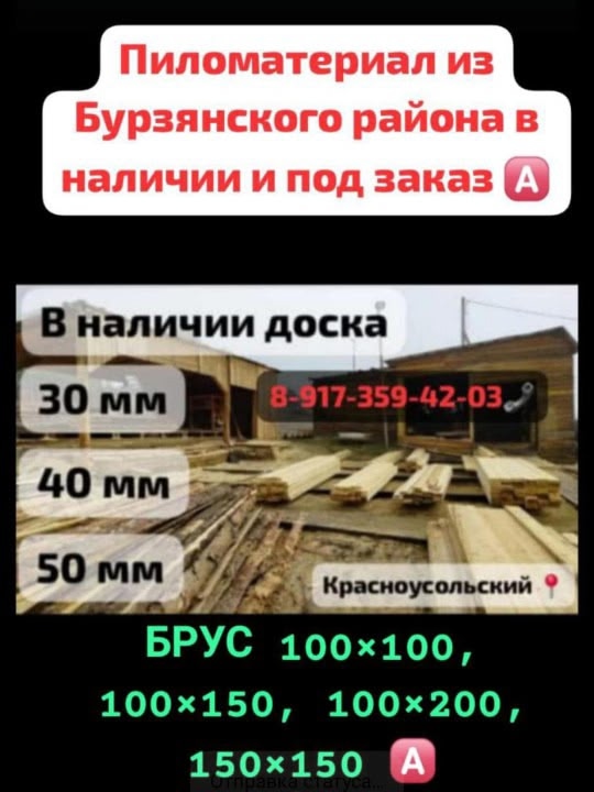 ?️ПРЕДЛАГАЕМ ВАШЕМУ ВНИМАНИЮ?:
(сезон сенокоса в са...