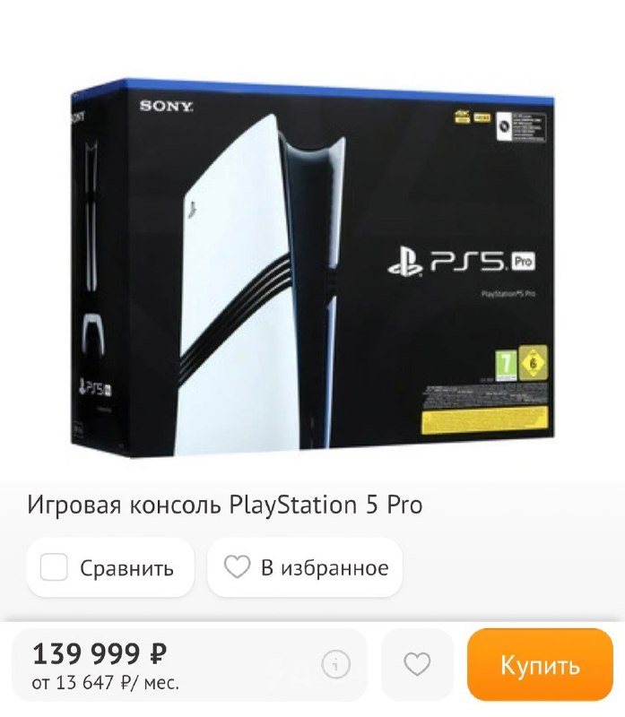 ‼️Ловите официальный геймплей GTA VI с русскими субтитрами Ещё подробности геймплея: 🟠У игрока буде