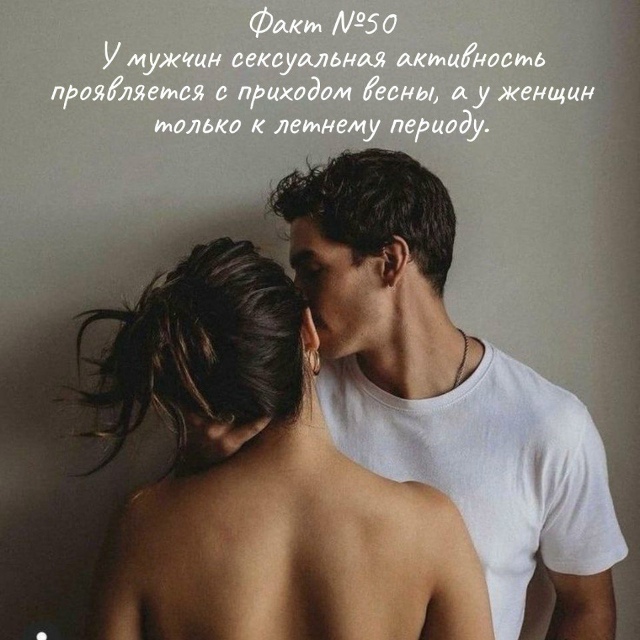 Немного фактов для вас😅