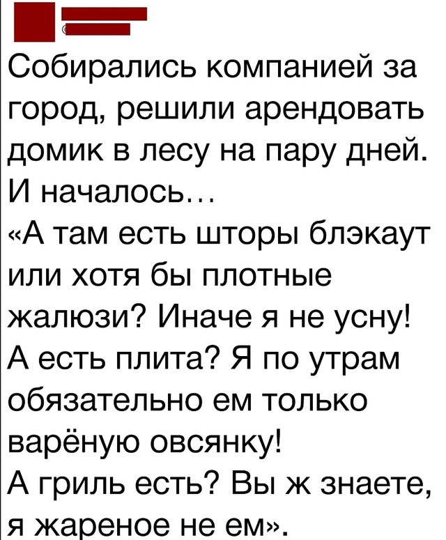 Старость в общем говоря