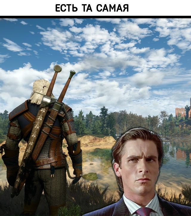 Когда-нибудь я обязательно её пройду…
А какая это игр?...