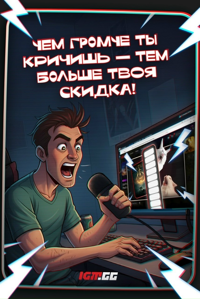 Кричальня» — место, где крик души превращается в скидк...