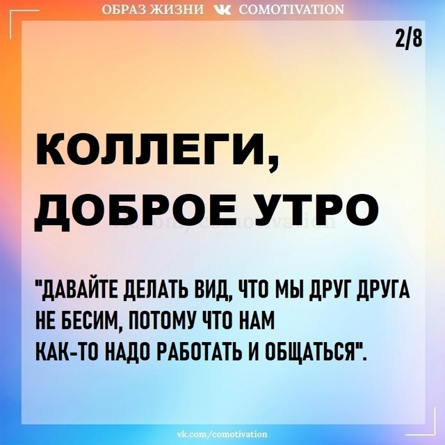 Разбираем смыслы