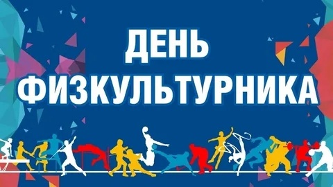 Дорогие жители Балахтинского района!
В субботу, 9 авгу?...