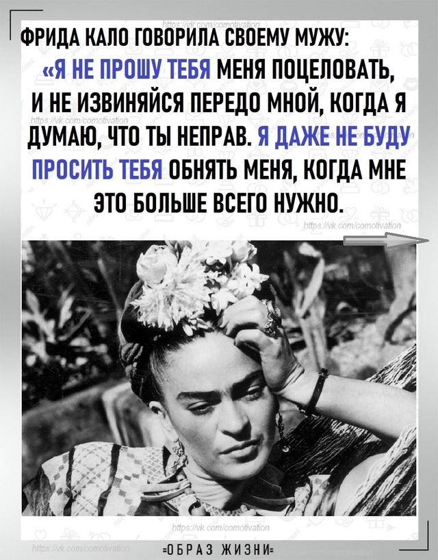 Жизнь показала, что внимания не просят, а любовь не даю?...