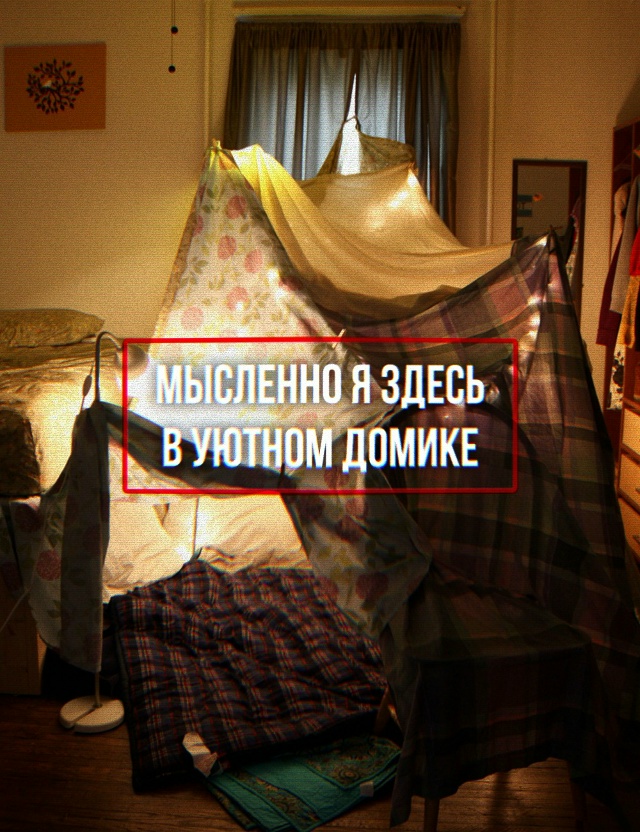 Я не плачу... это просто слёзы.