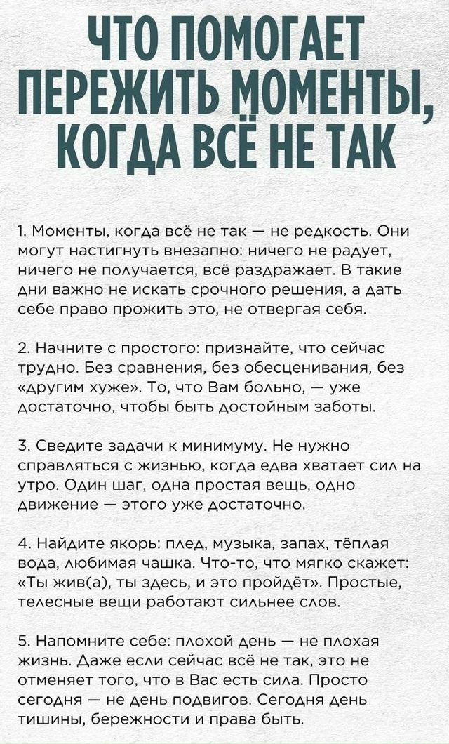 Пересылайте посты друзьям, ставьте реакции - это лучша?...