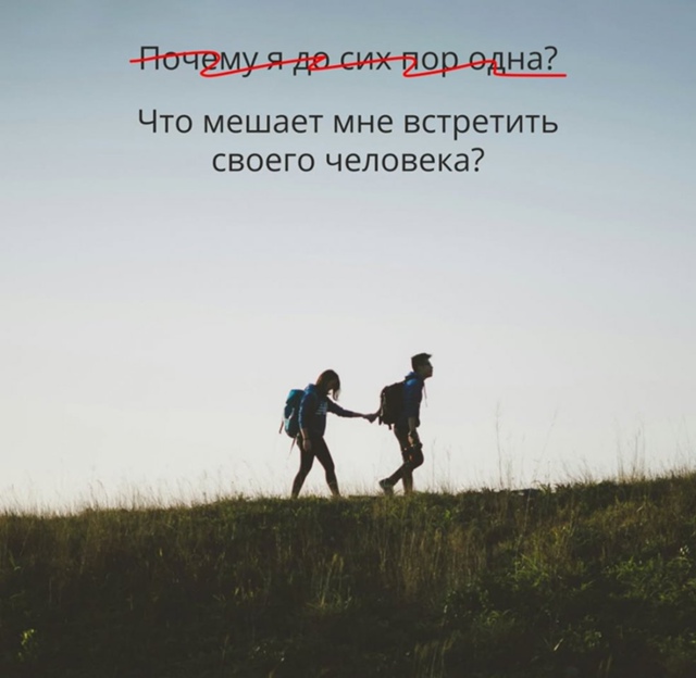 Формулируйте правильные запросы во Вселенную😅