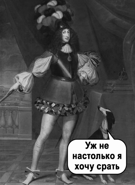 Какая стыдоба)