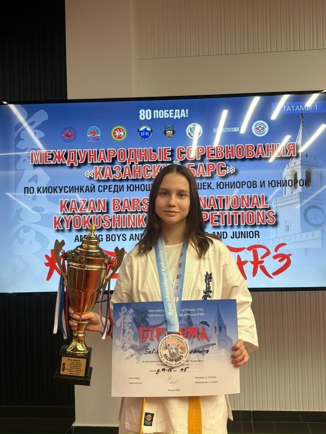 🌟 1-2 ноября в Казани состоялся грандиозный Кубок мира ...