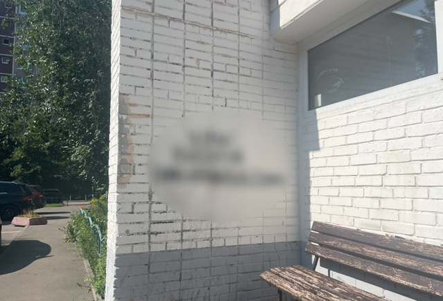 ПЛК 3, на каждом подъезде изуродовали стены, я все поним...
