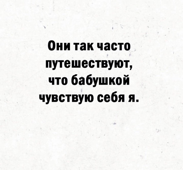 Звучит как крутая идея на старости лет