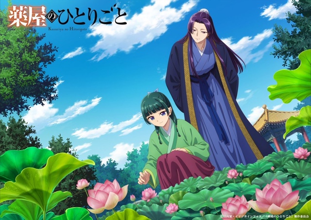 #Kusuriya_no_Hitorigoto / Монолог в аптечной лавке
Оф. иллюстрац?...