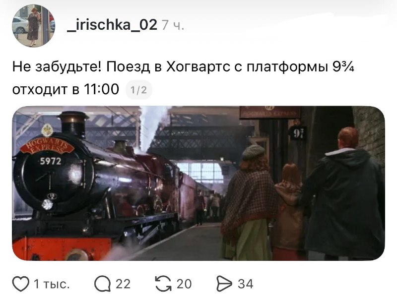 Девочки, собираемся! 🤯