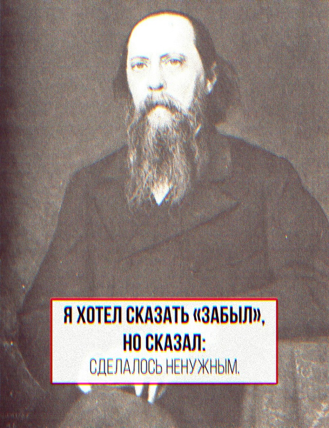 Продолжаем учиться у классиков русской литературы выр...