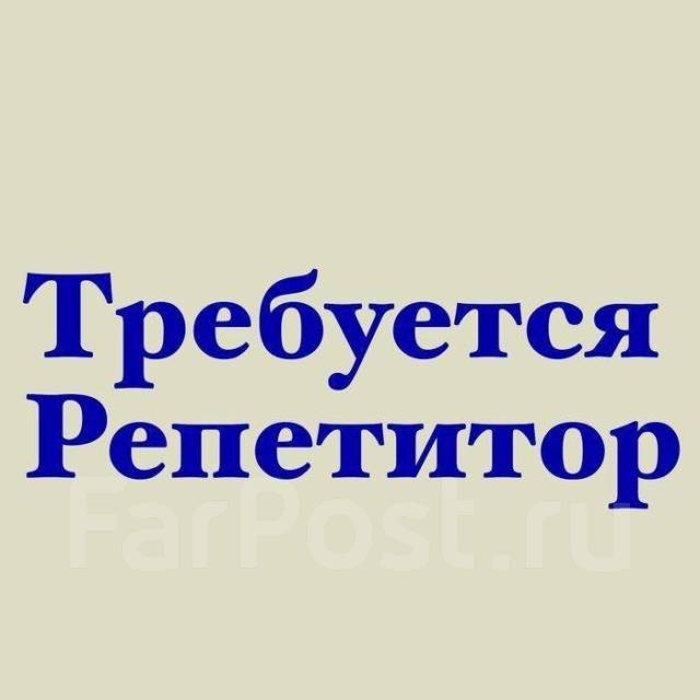 Требуется репетитор по алгебре и геометрии. Тел.89969247729
