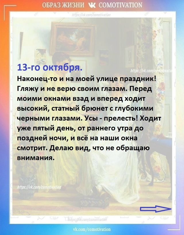 Финал — сплошная «драма». 😀