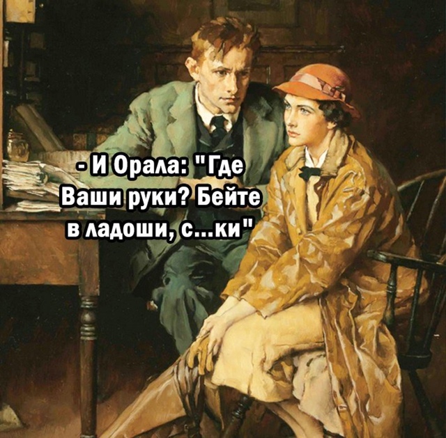 Мы не осуждаем!