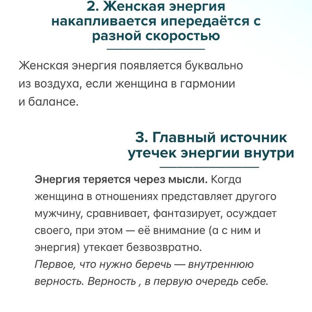 Счастье? живёт там, где есть уважение к разности и к с?...