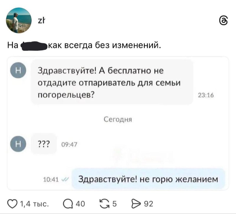 Этот продавец понял правила игры.