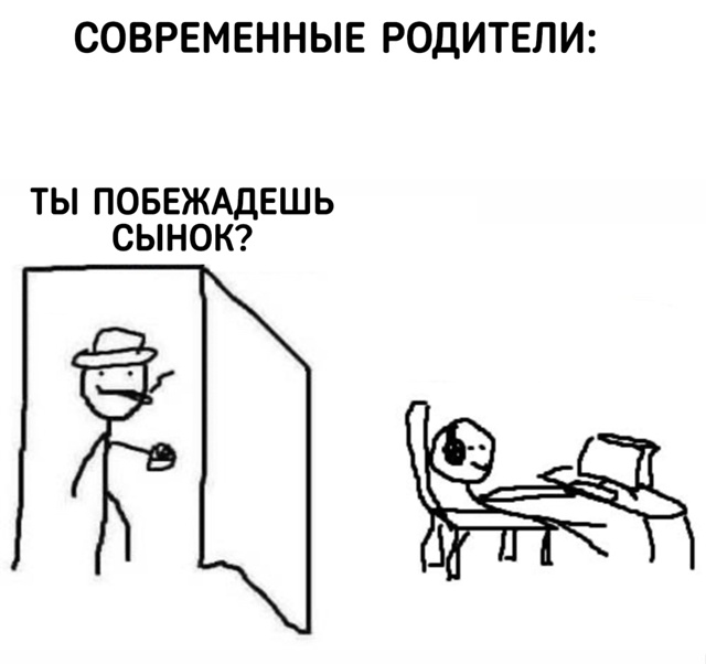 Это неизбежно