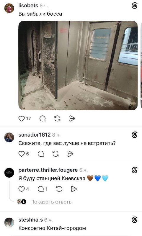 Смеюсь: москвичи рассказали, что на Хэллоуин будут наряжаться самыми страшными ветками и станциями м