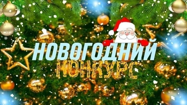 Уважаемые жители Воскресенского муниципального округ...