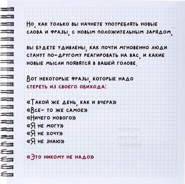 Неделя, которая сделает вашу жизнь лучше!