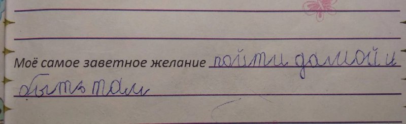 когда он позвал на встречу с друзьями, но кроме них пришли еще и их девушки