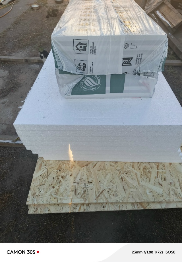 📣📣📣 Всем добрый день 🤝🤝🤝
. 👉👉 Начата работа по ...