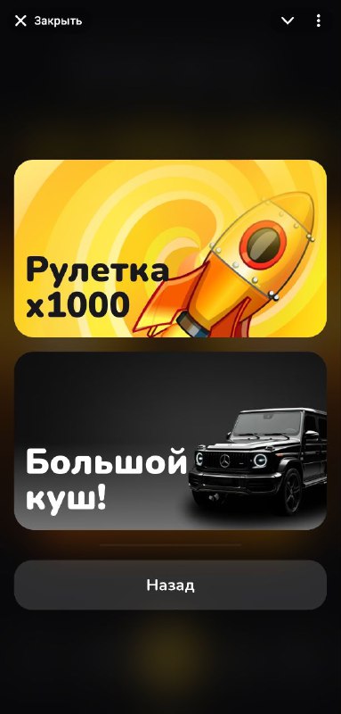 Метусик-пампусик запустил розыгрыш своего проперженного гелика и еще кучи подарков в новой рулетке с