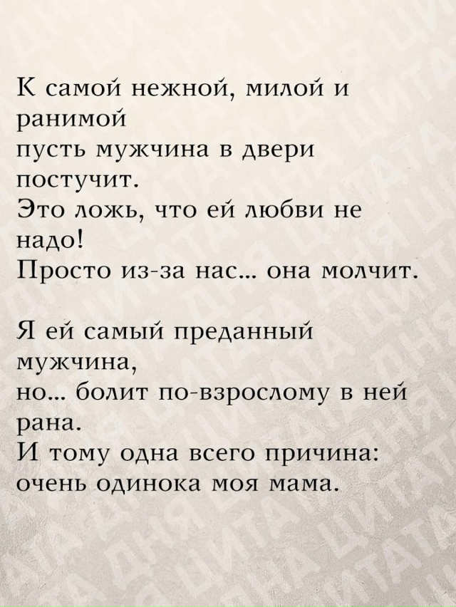 Иногда самое трогательное письмо — это просьба о счас?...